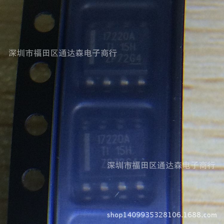 ISO7220ADR  ISO7220A  I7220A  SOP-8 全新原装 特价供应