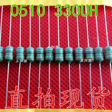 0510 330UH ɫh늸 331K 1Wɫh 10% ɫh