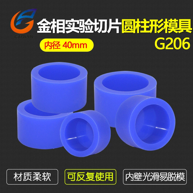 Blue stone inlay from soft rubber, tea cup, mold, fixing seat, 40×23mm