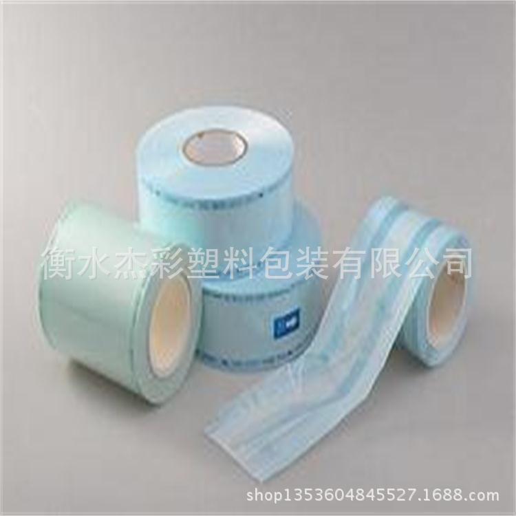 消毒卷袋平面立体