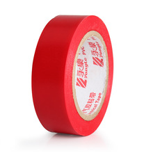 늹��z���Sɫ1.8cm*20m늚�^���z����ɫPVC늹��z�����l