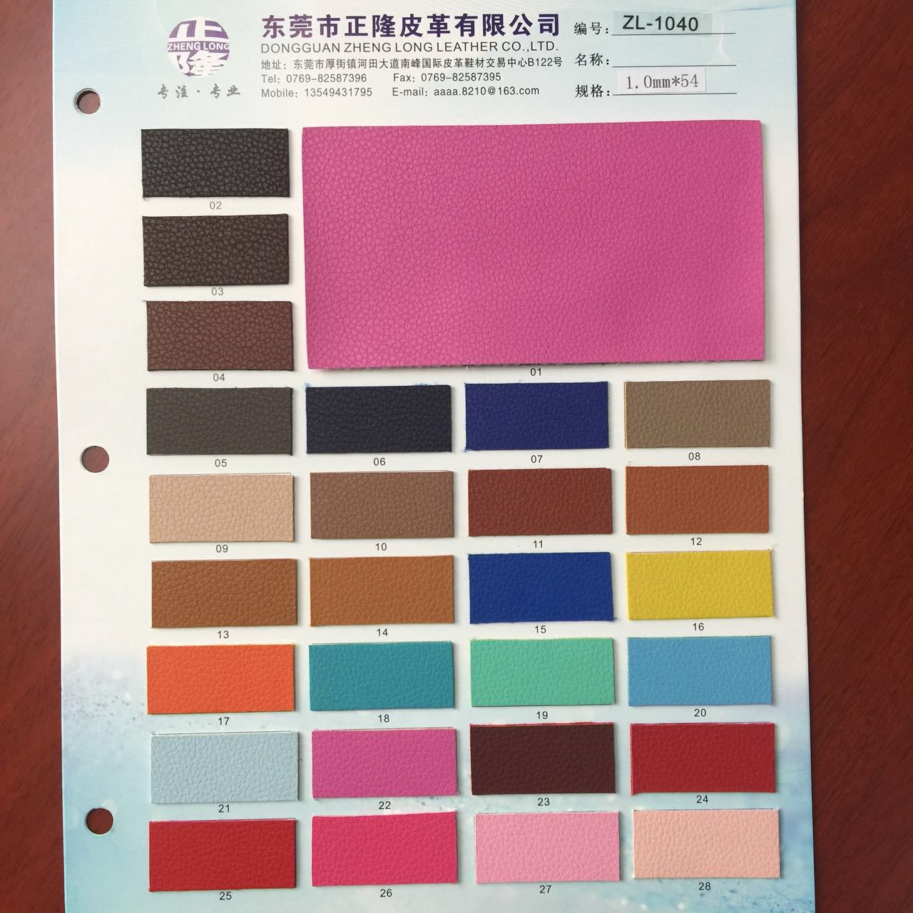 PU合成革 适用于鞋 手袋 沙发 包装 文具等