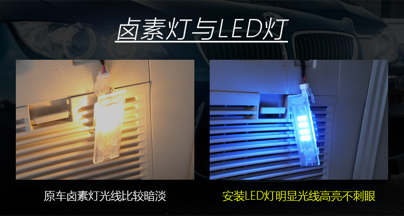 双尖阅读灯led