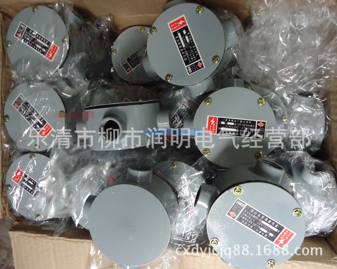 户外普通盒三通 防水防尘无端子接线盒JH 3/4 六分 DN20