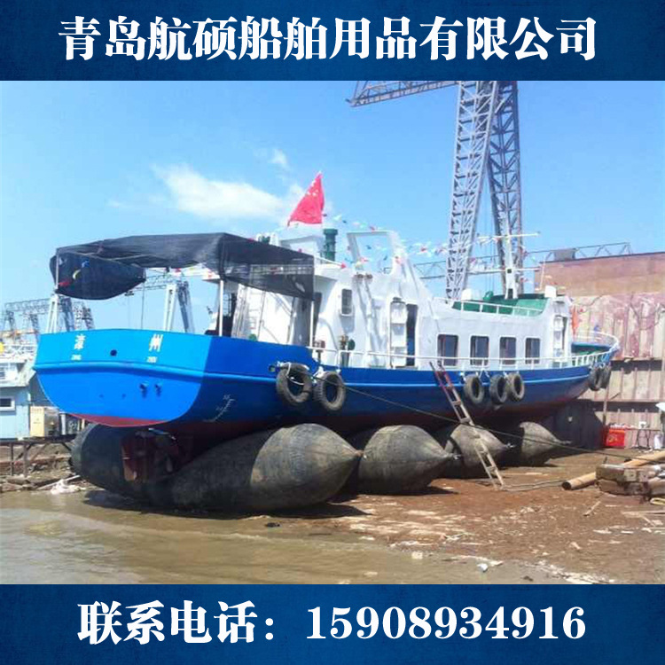 船用起重滚动橡胶充气气囊  船舶上排下水气囊
