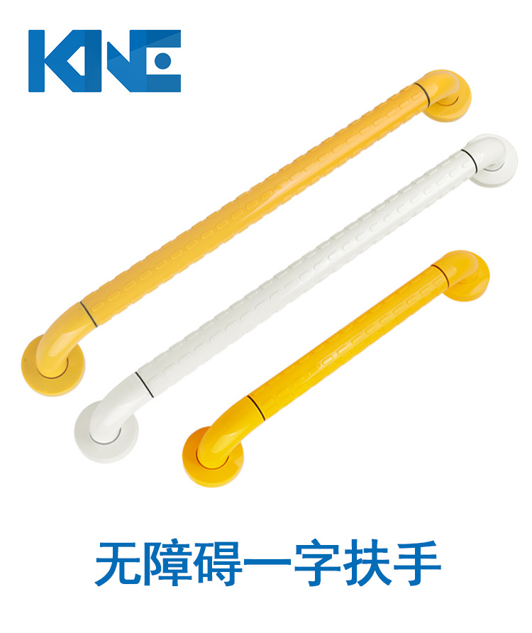 无障碍扶手(一字型)主图1-1