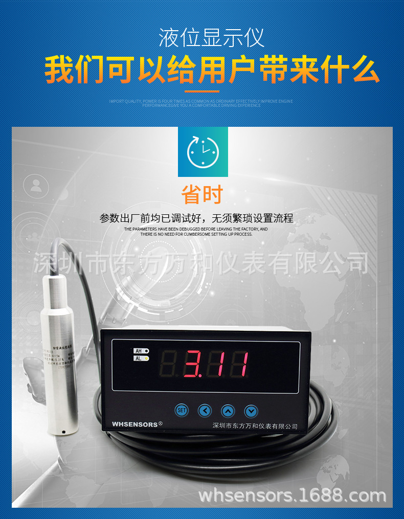 液位显示仪_06.jpg