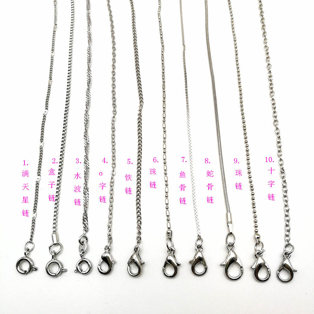 10 styles chain