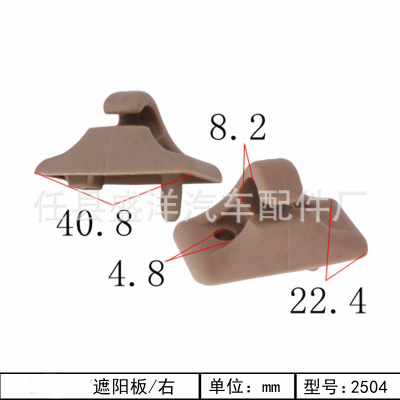 长期提供各种塑料件 通用童车配件 加工童车配件 规格齐全|ru