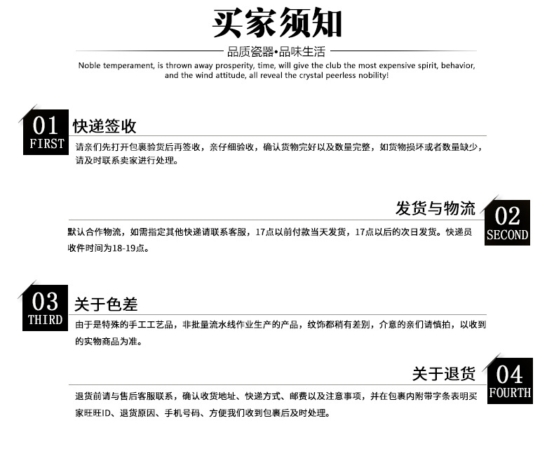 陶瓷餐具套装_18