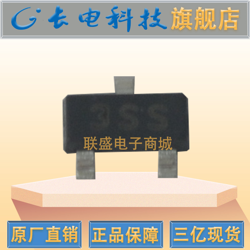 CJ长晶NPN晶体管 MMBTA28  丝印3SS  SOT-23贴片三极管 长电原装