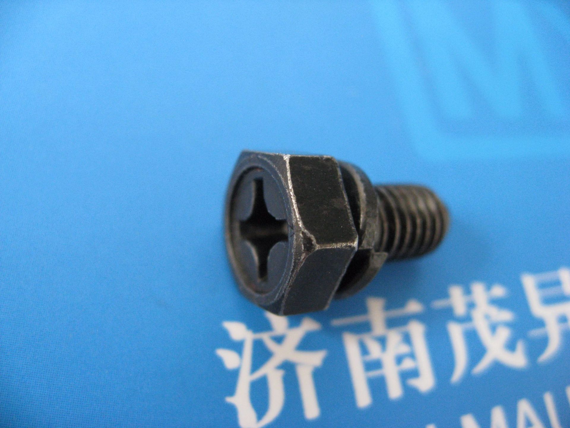 十字槽凹穴六角头螺栓和弹簧垫圈组合件GB/T9074.12-1988