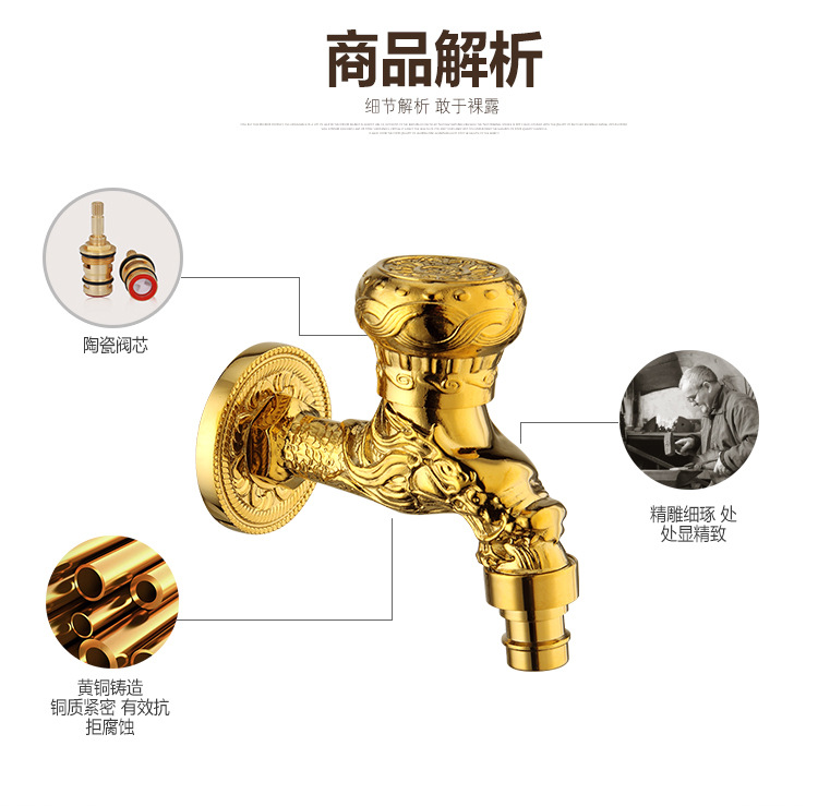 金色水嘴_02.jpg