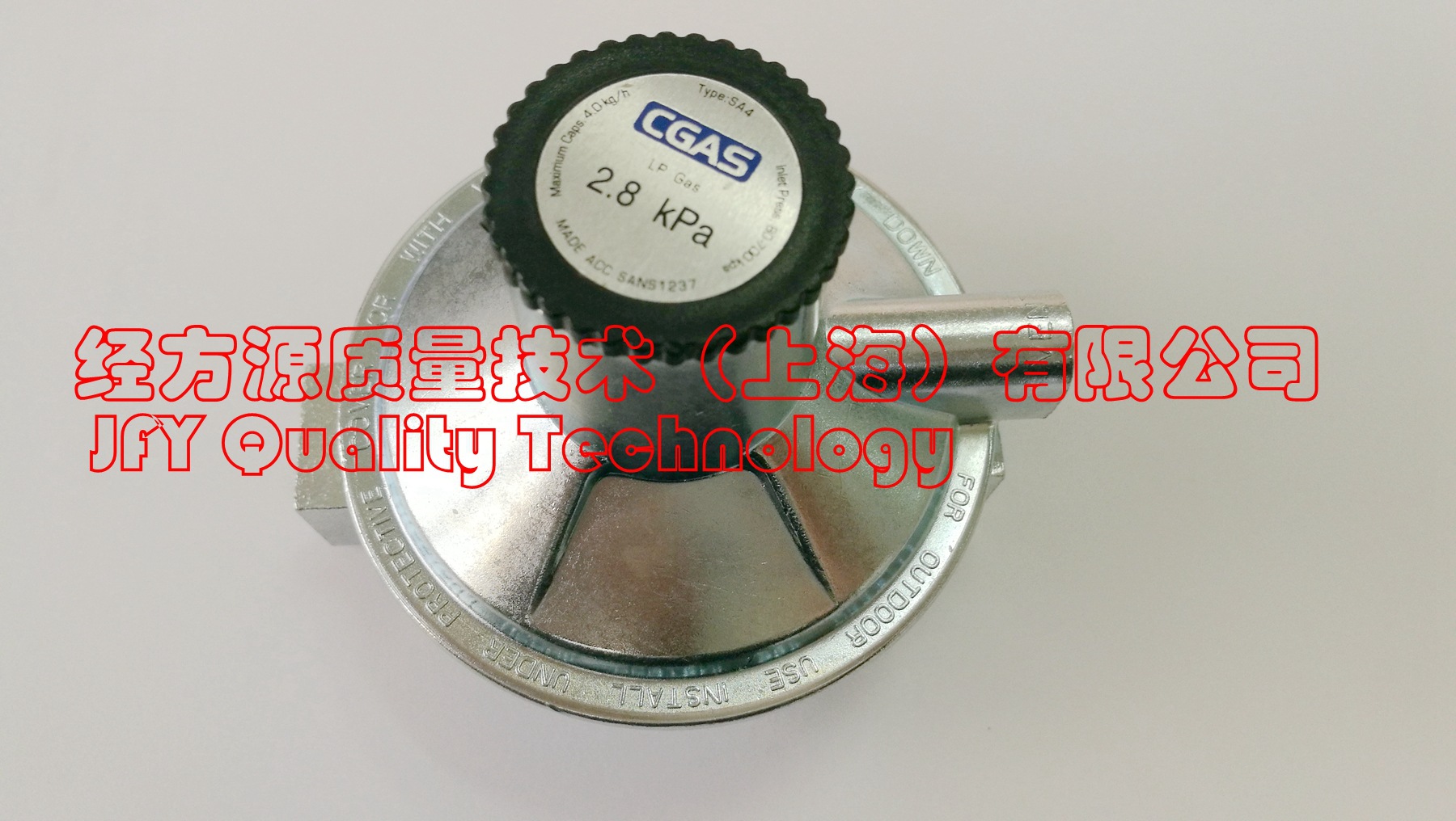 Gas Cylinder Regulator 可燃气体 圆形减压阀, 2.8Kpa, 符合BS E