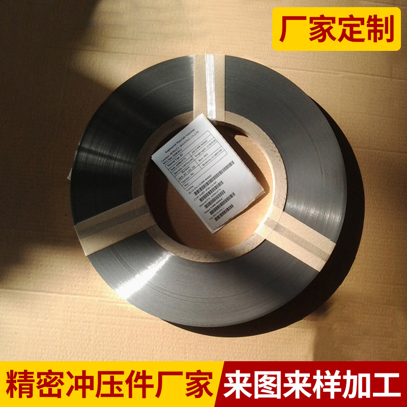 机械加工制造 蓄电池外壳 镍片合金Clad材料 可定制 冲压件加工厂