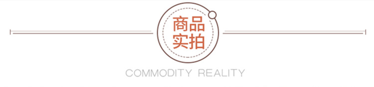 宝贝实拍