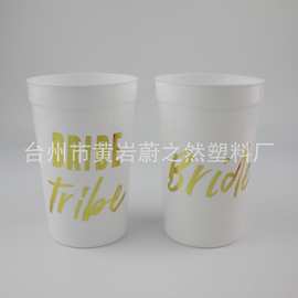 16oz塑料广场杯 pp材质 450ML广场杯可电镀 可定LOGO 图片