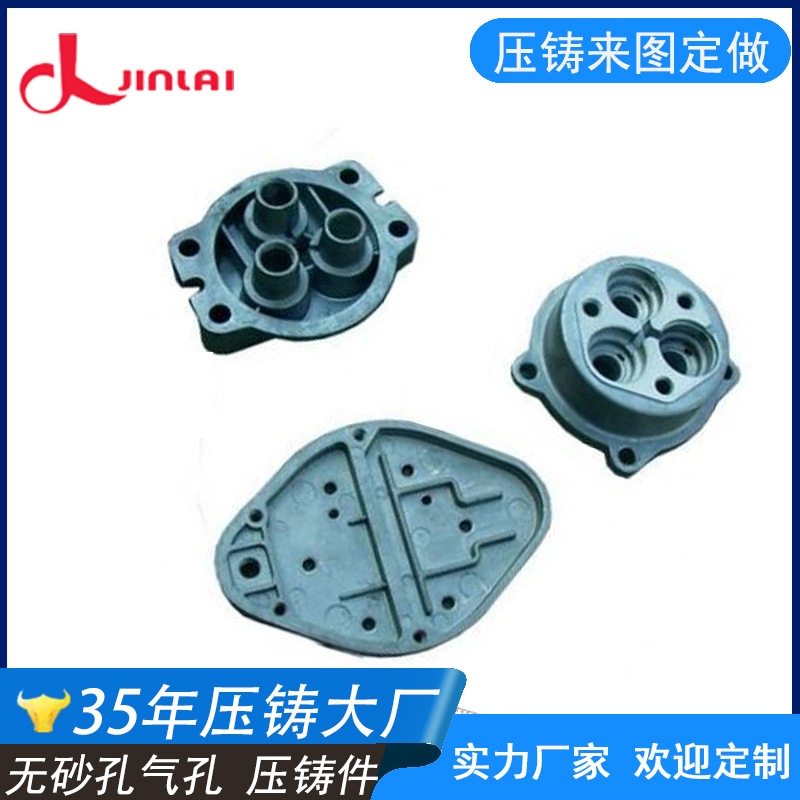 铝合金压铸加工厂 提供小型铝合金压铸件铝合金产品配件铸造加工