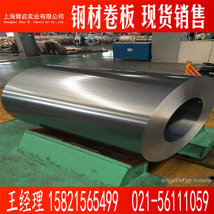 供应硅钢片/电工钢 环保涂层 B50AH470硅钢片