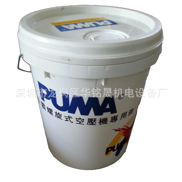 西安巨霸空气螺杆式空压机冷却液空压机全合成润滑油