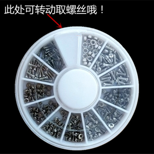 Regular screw set for glasses, nose pads, temple screws, self-tapping screws, micro screws, computer camera screws