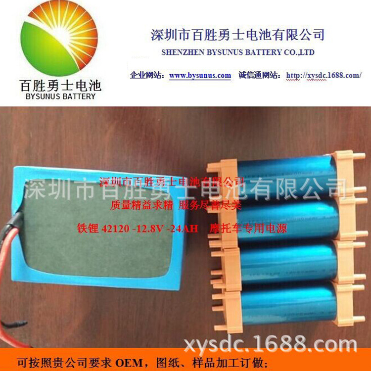 供应IFR42120锂电池，狩猎灯电池， 12V12AH磷酸铁锂电池，