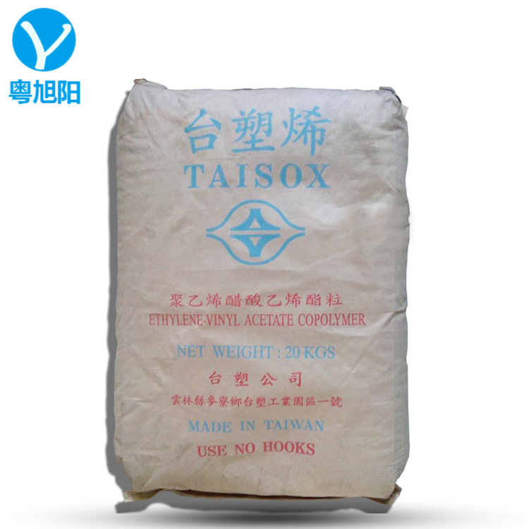 EVA/台湾塑胶/7470M eva7470 7470 台塑eva原料颗粒发泡级原料