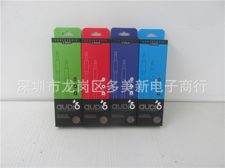 新款中性通用3.UM耳机音频线纸盒包装手机音响线AUX车载音频线