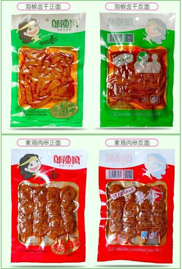 QQ图片20180426191013