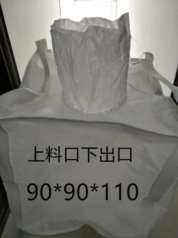 厂家供应两吊上下料口方形集装袋PP编织袋桥梁预压袋批发