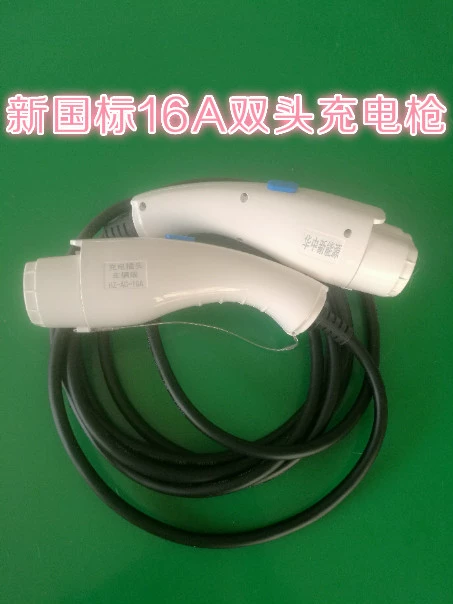 Новый зарядный кабель для электромобиля Gubei AC 16A с двойным разъемом, зарядный пистолет/коннектор для зарядки EV