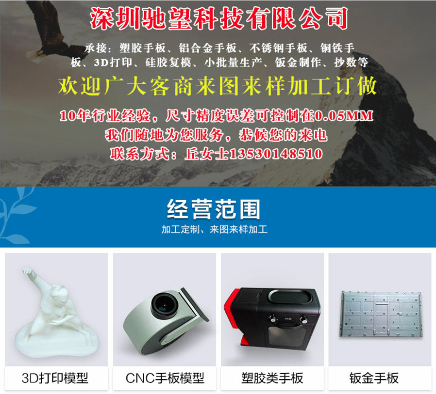 cnc铝合金手板加工打样深圳手板加工工厂手板模型高精度铝合金-阿里巴巴