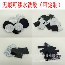 pu手机圆形防滑垫，片材冲切定制