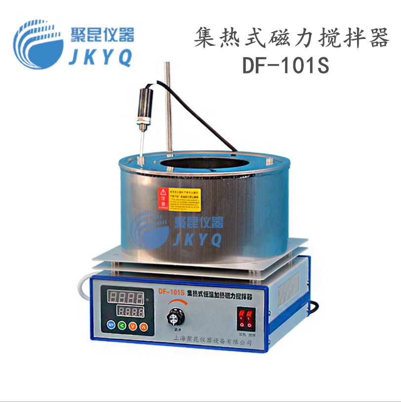 Df 101s 厂家直销DF-101S集热式恒温磁力加热搅拌器/搅拌油浴锅/恒温油锅-阿里巴巴