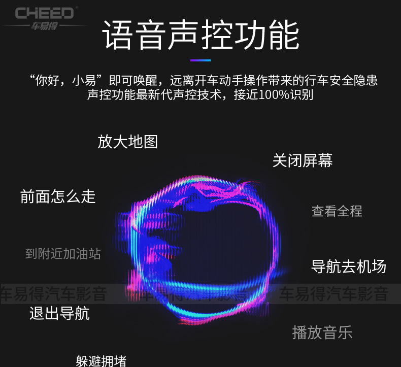 9-10英寸通用导航WIFI版_11