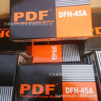 Тайваньская направляющая слайдера PDF DFH25B, специальный гравировальный станок с линейной направляющей