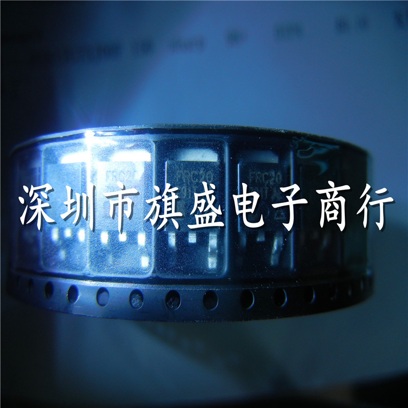 原装正品 IRFRC20TRL TO-252 FRC20 MOSFET 600V/2A