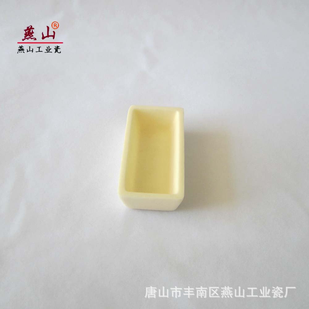 瓷方舟长方舟60*30mm 60*90mm刚玉方舟灰份皿燃烧舟氧化铝高温-阿里巴巴