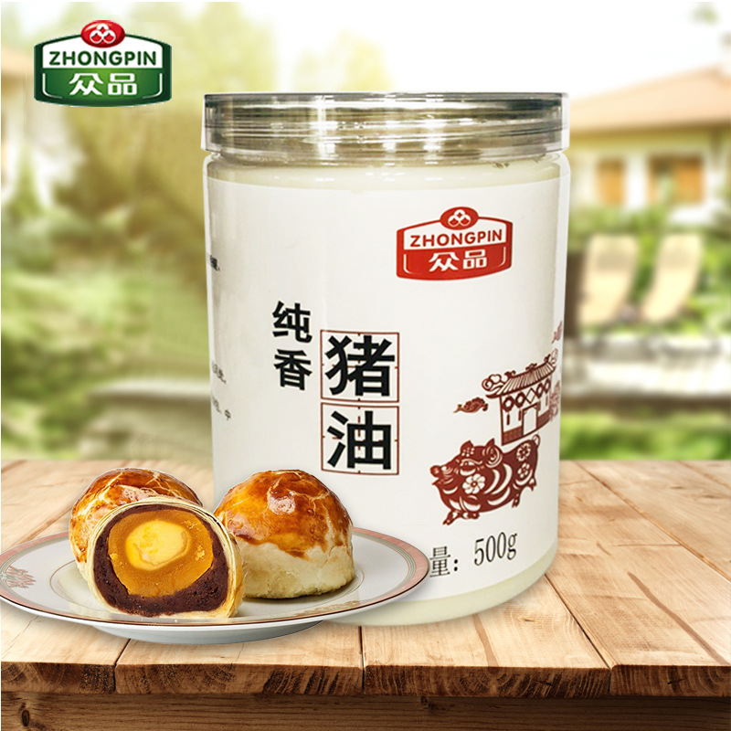 Public Goods Pure incense Lard 500g1 Barrel 24 individual Cake A snack Baking Moon cakes Shortening Refining Retail wholesale