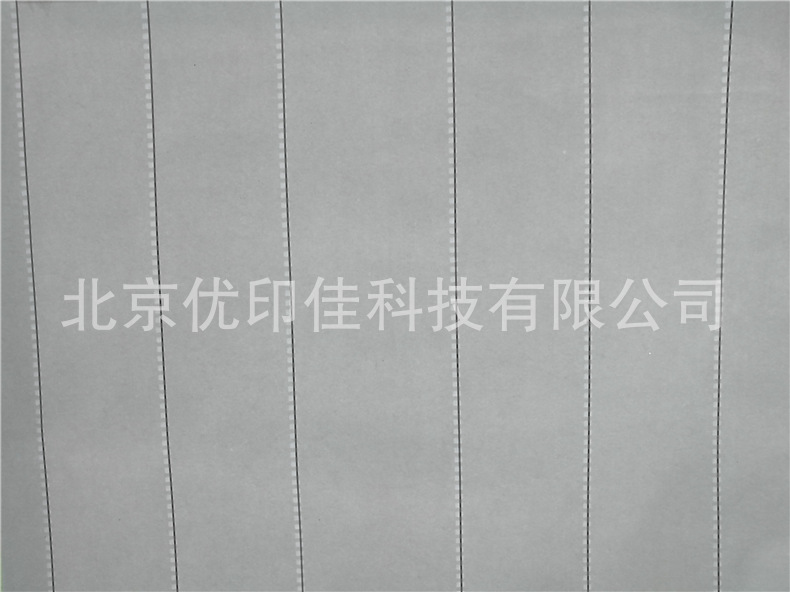 防伪纸现货62