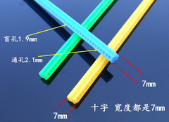 165mm straight rod, cross straight plastic bar, universal rod, frame chassis assembly, educational car axle frame, connecting rod