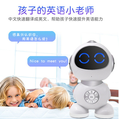 children artificial intelligence robot Toys Voice dialogue High-tech girl study Zaojiao dance Accompany