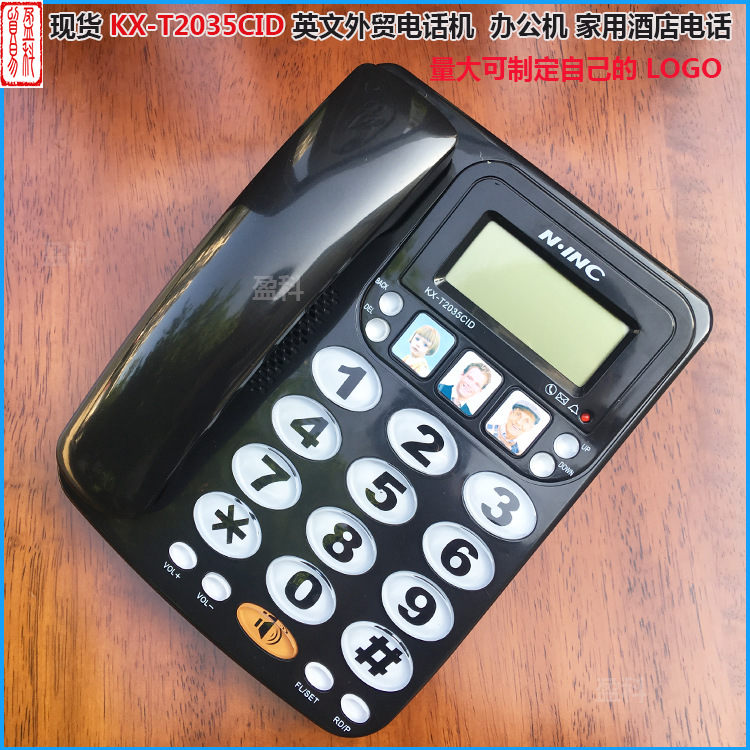 供应【KX-2035CID】英文外贸来电显示电话机家用办公现免提黑色