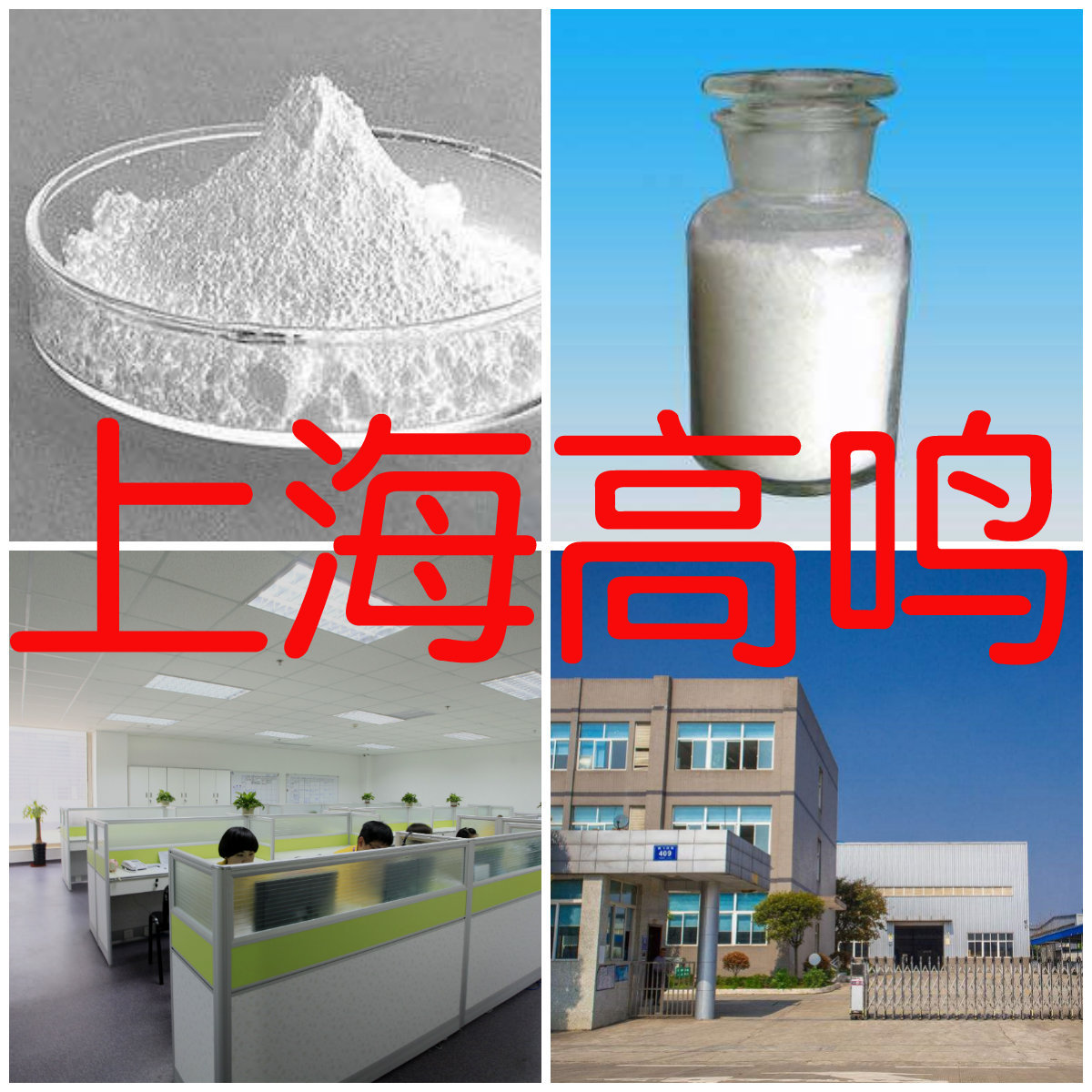 DL- Tartaric acid Integrity management Large favorably Reliable quality DL- Tartaric acid Linyi