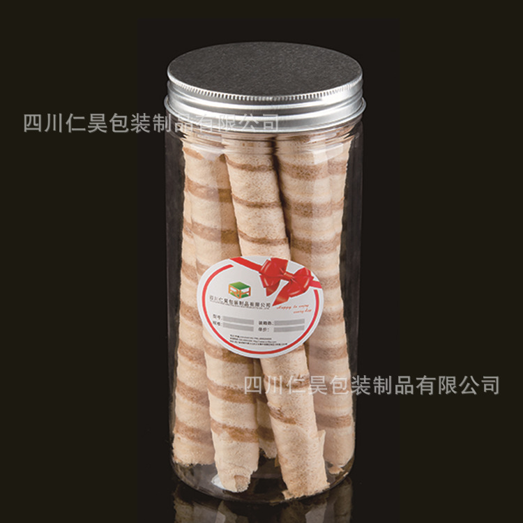 7.3*15cm铝盖圆罐 透明塑料食品密封包装罐 饼干桶