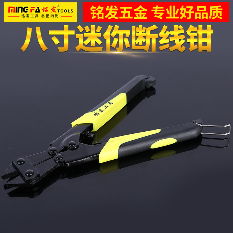 Manufactor wholesale Mini Bolt cutters 8 inch Olecranon pliers steel Pliers Linyi Hardware Tools