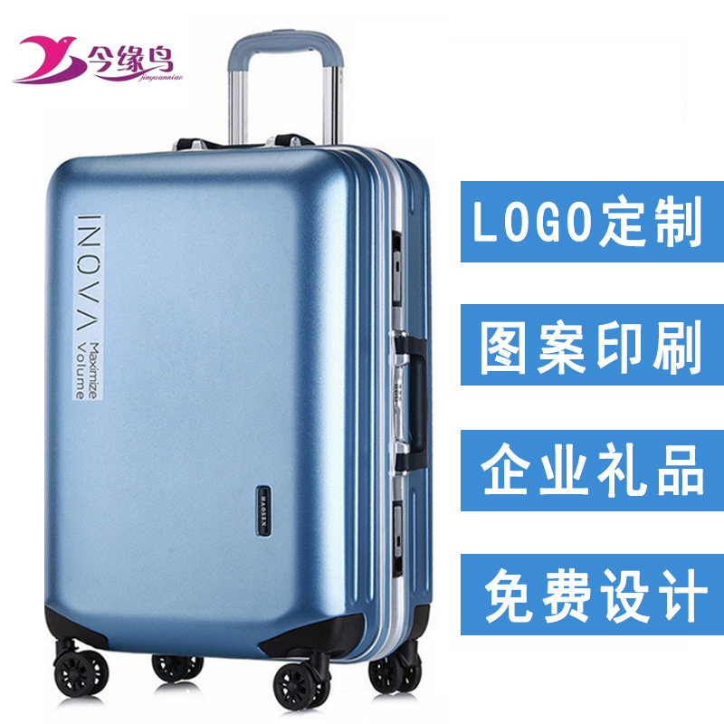 万向轮工厂旅行拉杆箱20寸24寸耐磨防刮密码行李箱铝框拉杆箱定制|ru