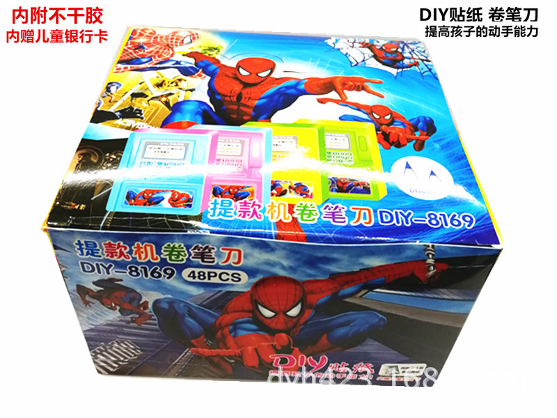 DIY-8169提款机 展18.jpg