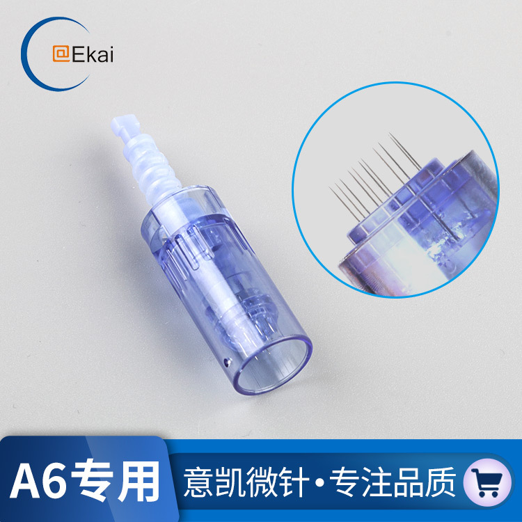2018新款电动微针针头厂家直销A6专用卡口12针纳米晶片OEM代加工|ms