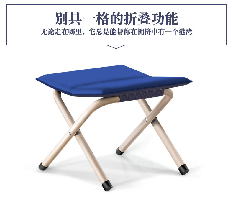 04家居用户外折叠凳子椅子小马扎便携小板凳小矮凳换鞋凳钓鱼凳